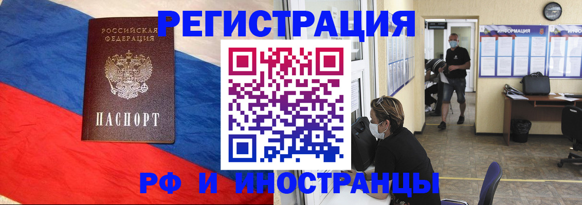 найти адрес прописки в Десногорске